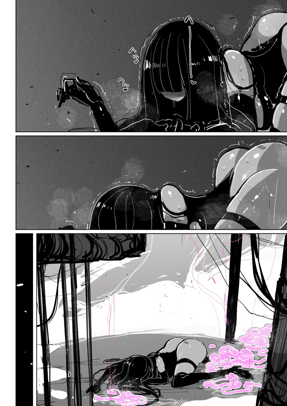 [KIKIMETAL] Acme Driver ::Lewd Beast Extermination:: Jelly Climax Special Operation [Defski's Moonrunes]