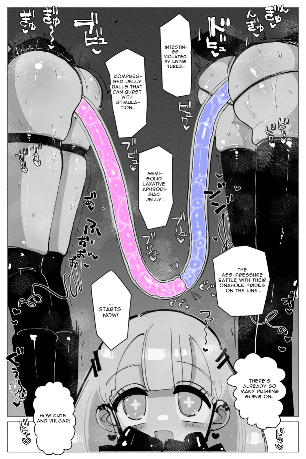 [KIKIMETAL] Anal Jelly Sumo [hentai translation]