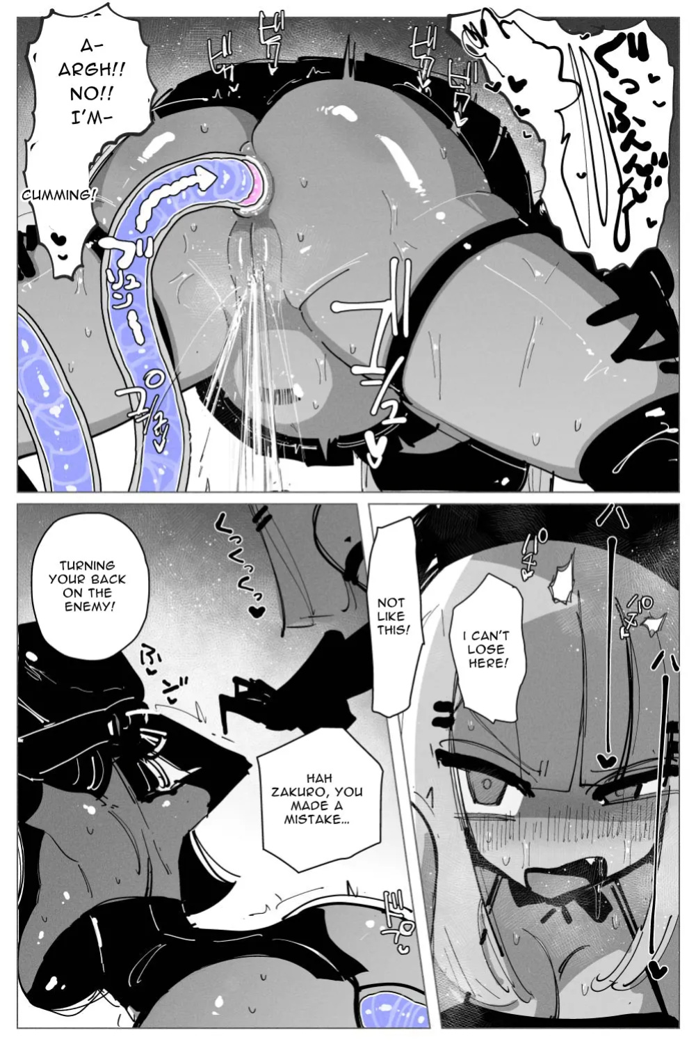 [KIKIMETAL] Anal Jelly Sumo [hentai translation]