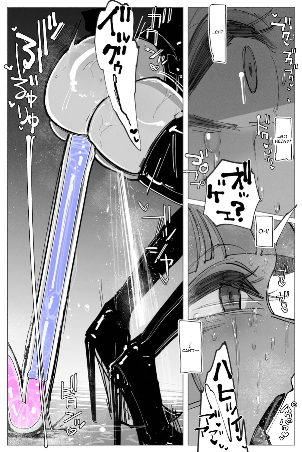 [KIKIMETAL] Anal Jelly Sumo [hentai translation]