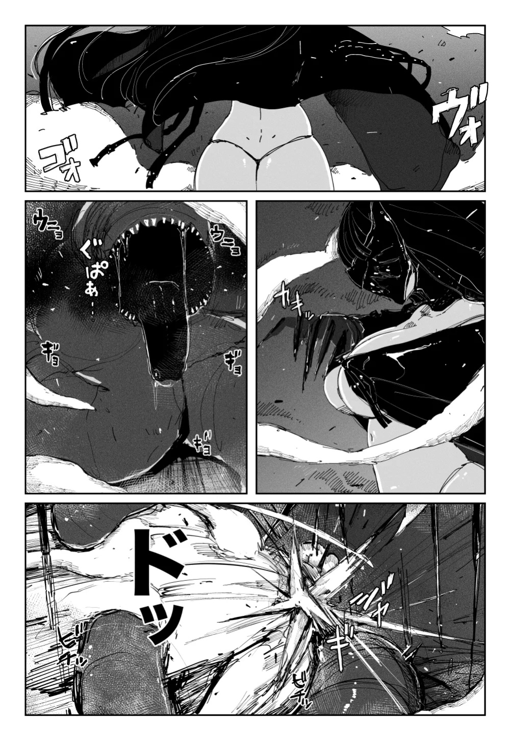 [KIKIMETAL] MAINTENANCE [Nekonoiropy]