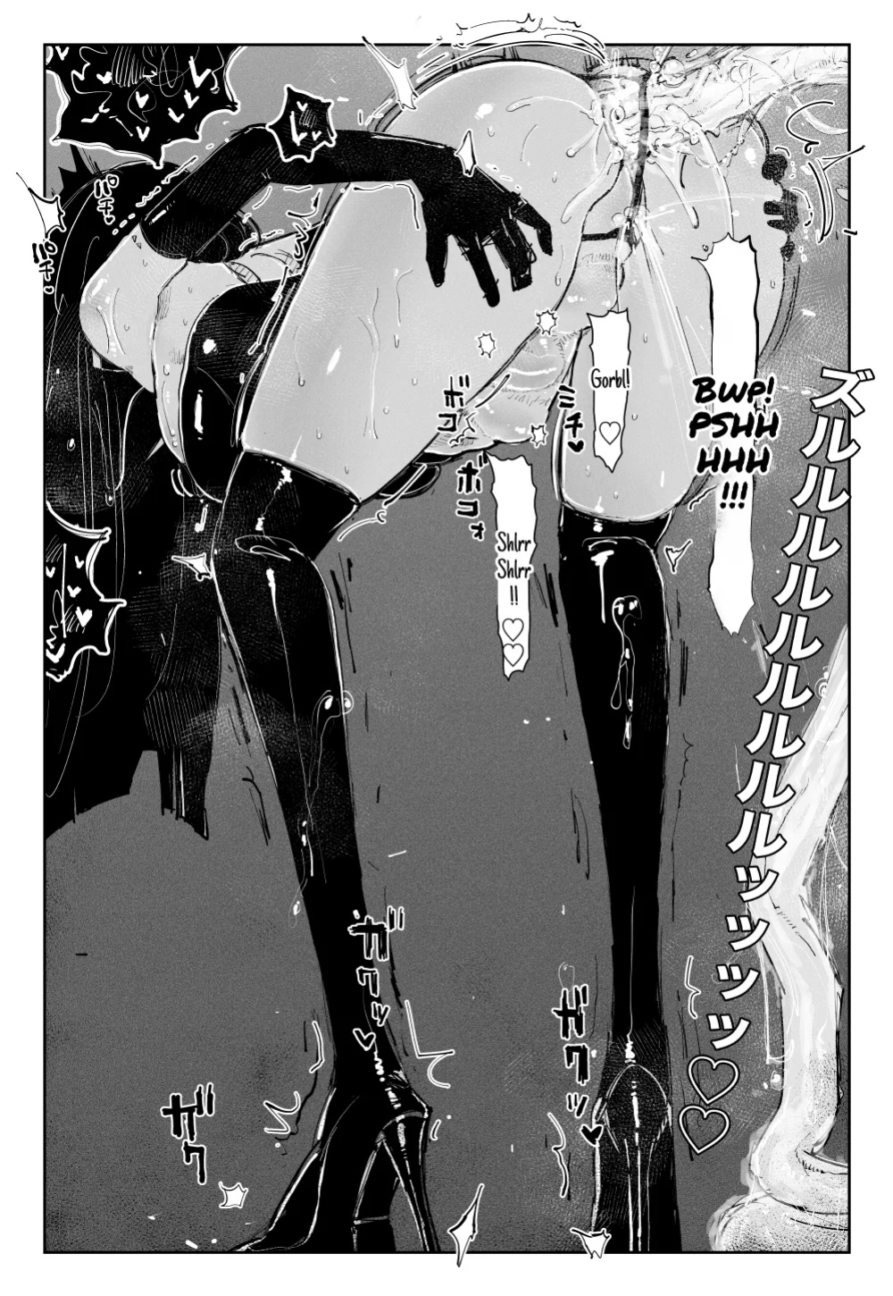 [KIKIMETAL] MAINTENANCE [Nekonoiropy]