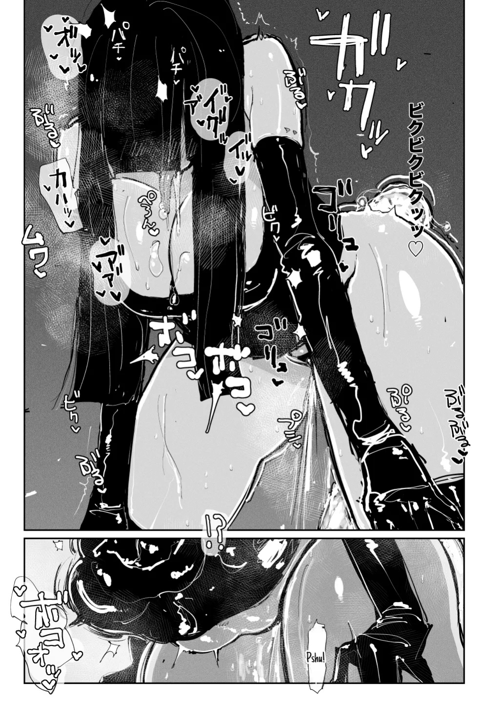 [KIKIMETAL] MAINTENANCE [Nekonoiropy]