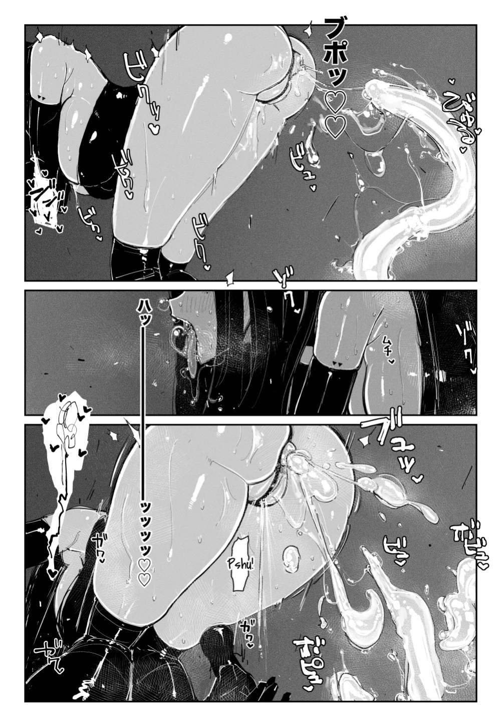 [KIKIMETAL] MAINTENANCE [Nekonoiropy]