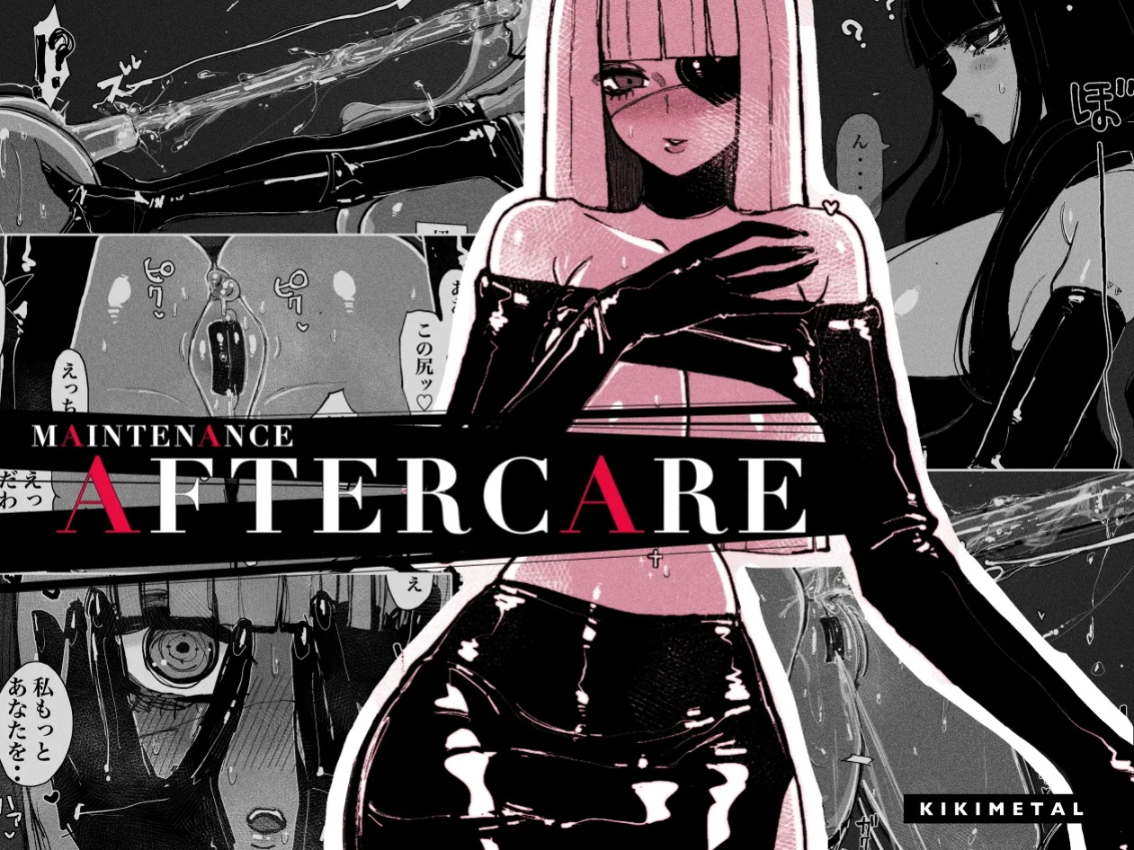 [KIKIMETAL] MAINTENANCE AFTERCARE [Nekonoiropy]