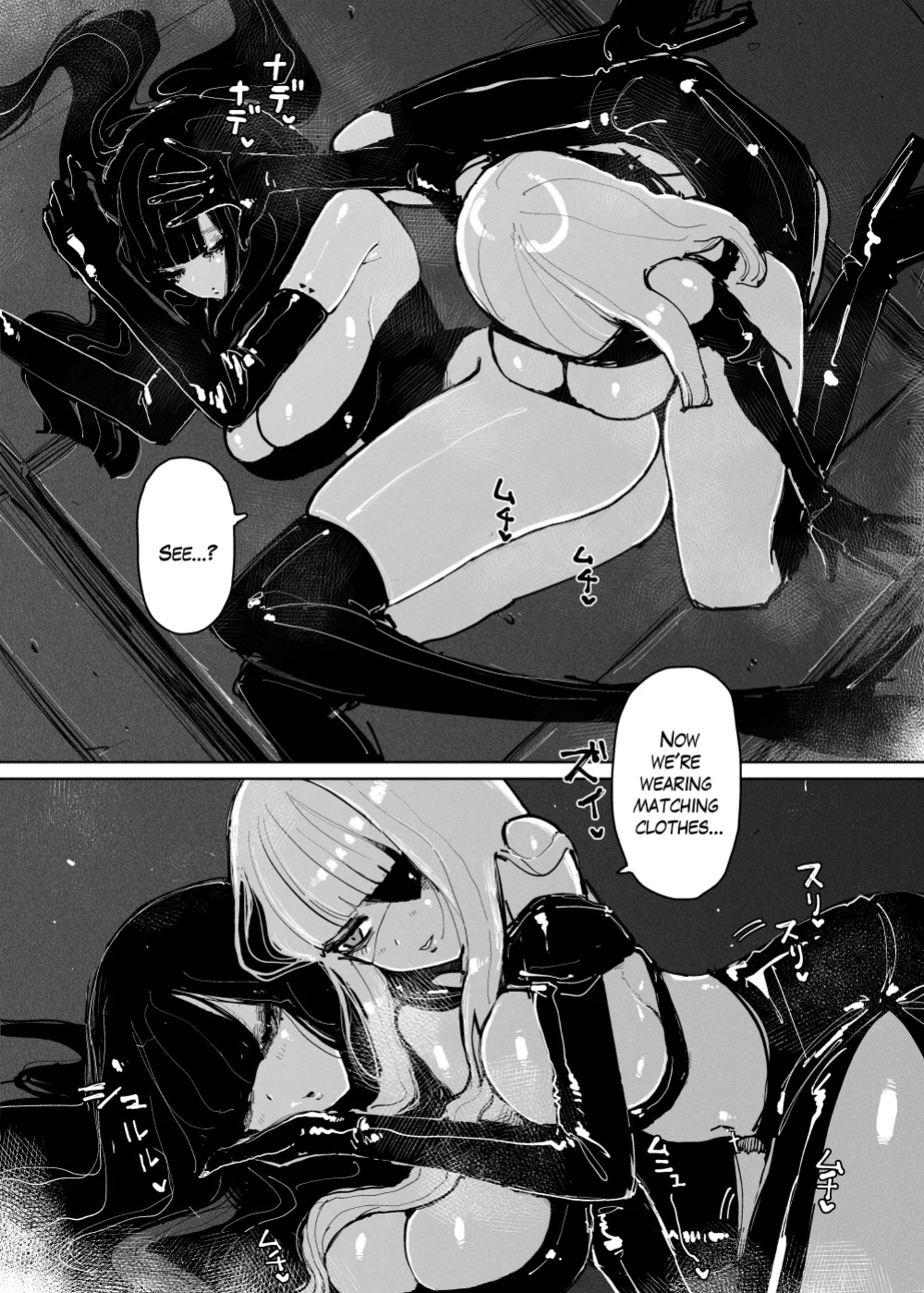 [KIKIMETAL] MAINTENANCE AFTERCARE [Nekonoiropy]