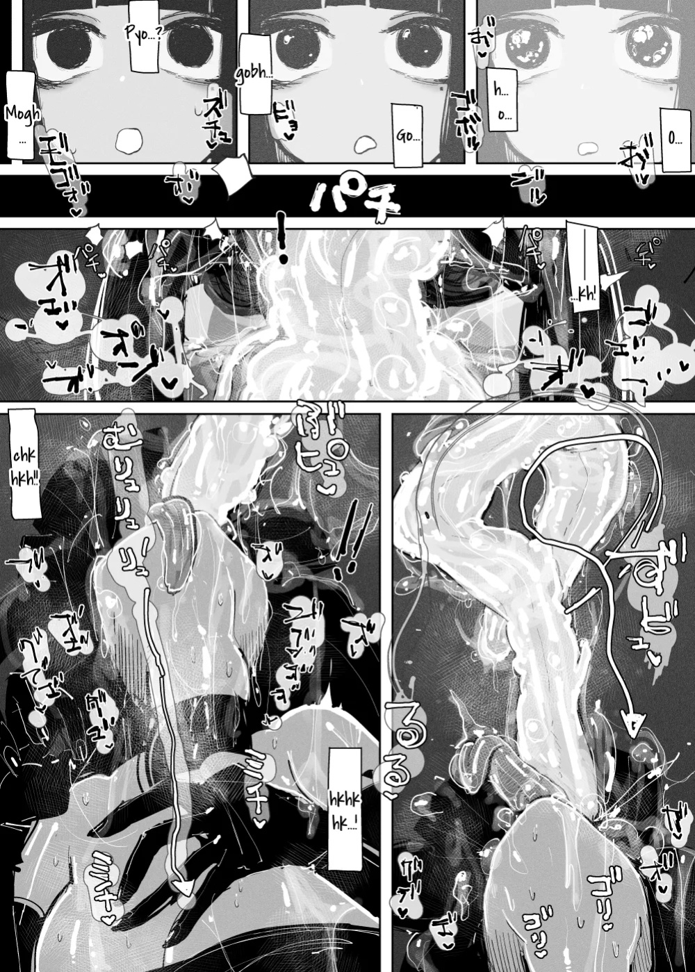 [KIKIMETAL] MAINTENANCE AFTERCARE [Nekonoiropy]