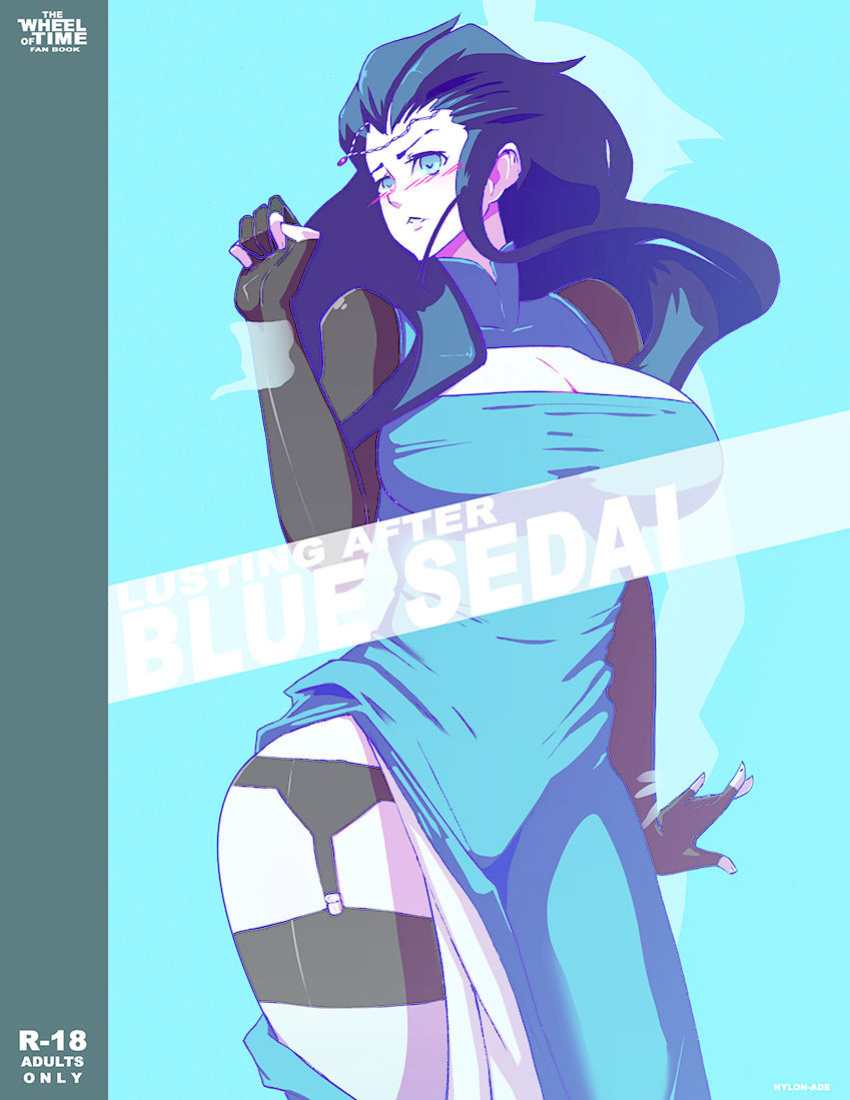 [Nylon-ade] Lusting After Blue Sedai (Wheel of Time)