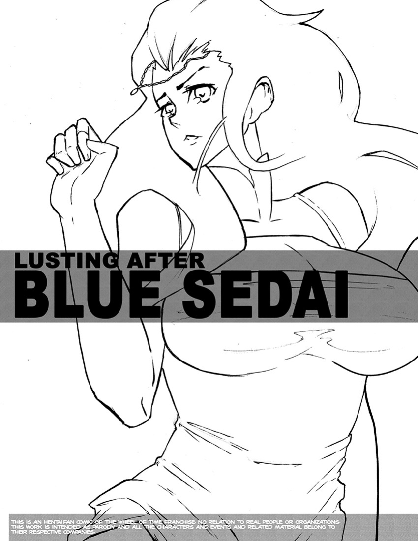 [Nylon-ade] Lusting After Blue Sedai (Wheel of Time)