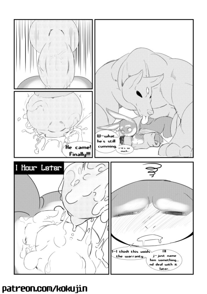 [kokujin] Bone