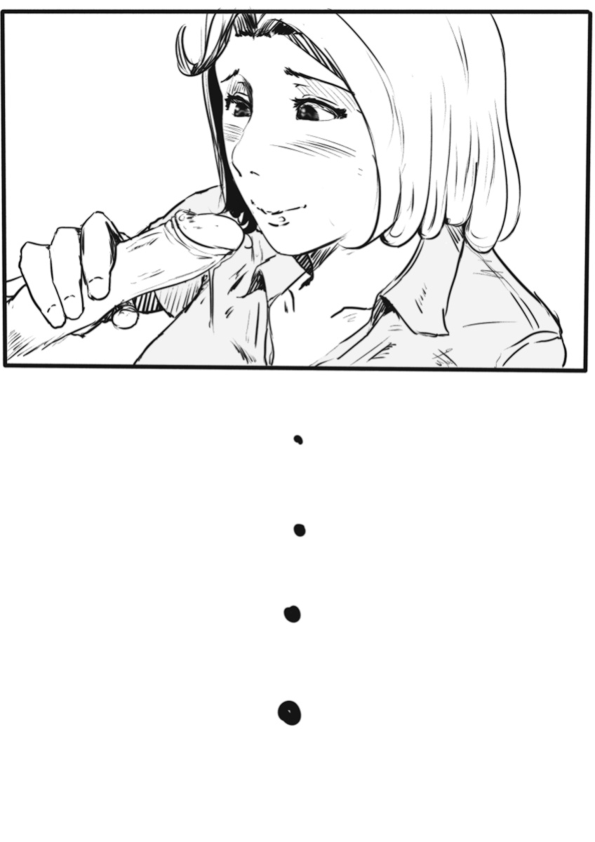 [Diathorn] Slut Mother