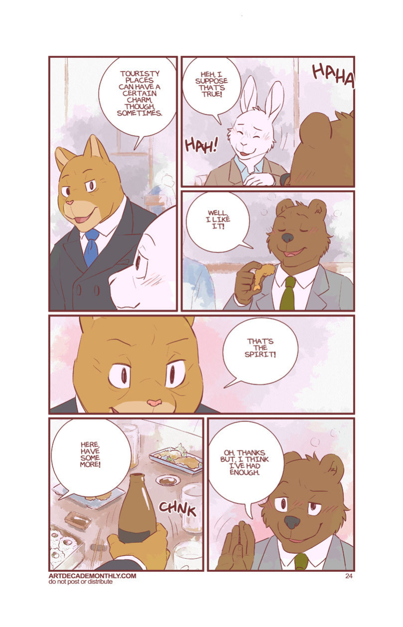 [Artdecade] Only If You Know