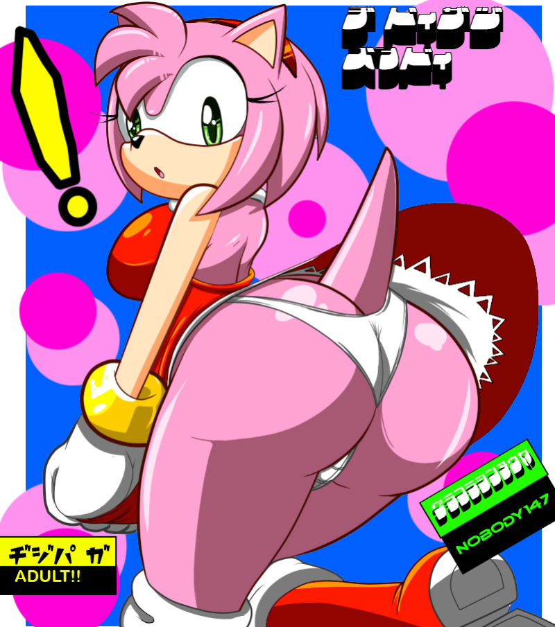 [Doom (Nobody147)] A Sweat Rose (Sonic the Hedgehog)