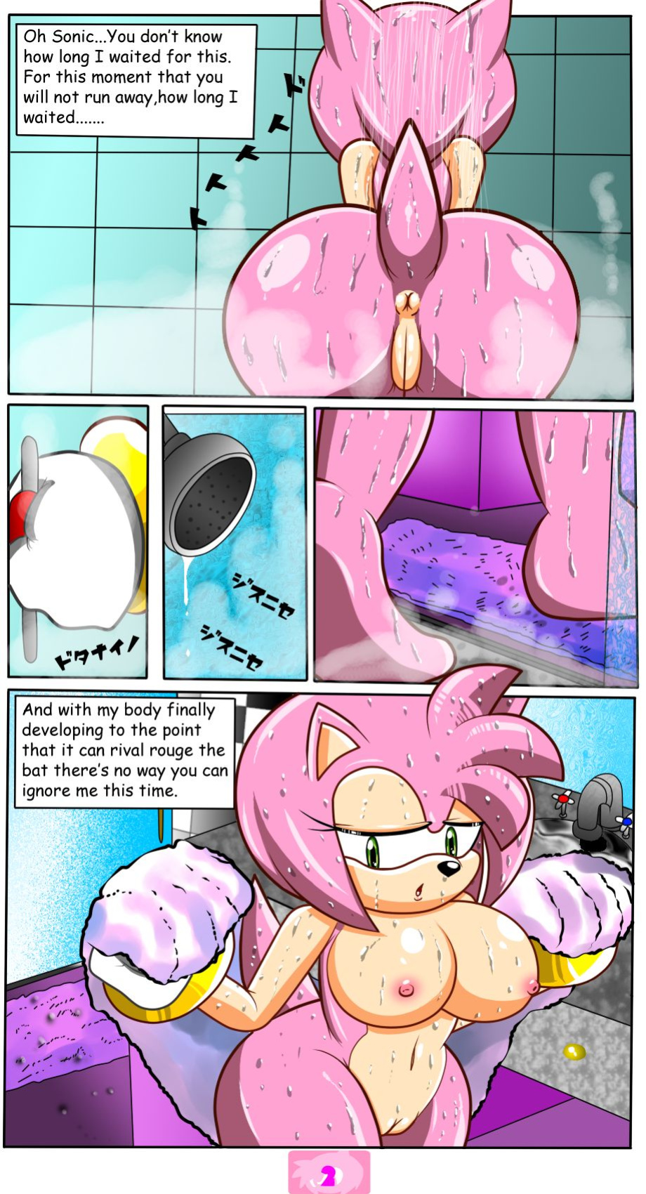 [Doom (Nobody147)] A Sweat Rose (Sonic the Hedgehog)