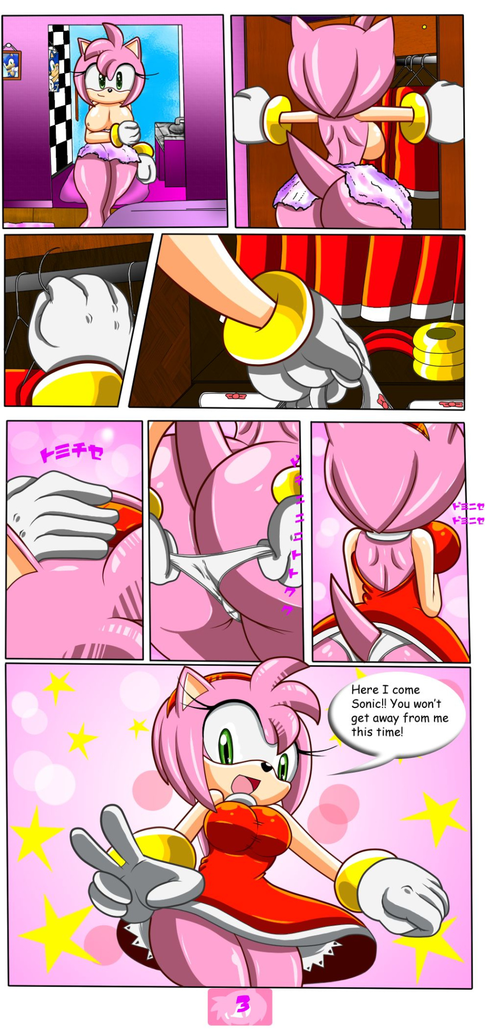 [Doom (Nobody147)] A Sweat Rose (Sonic the Hedgehog)