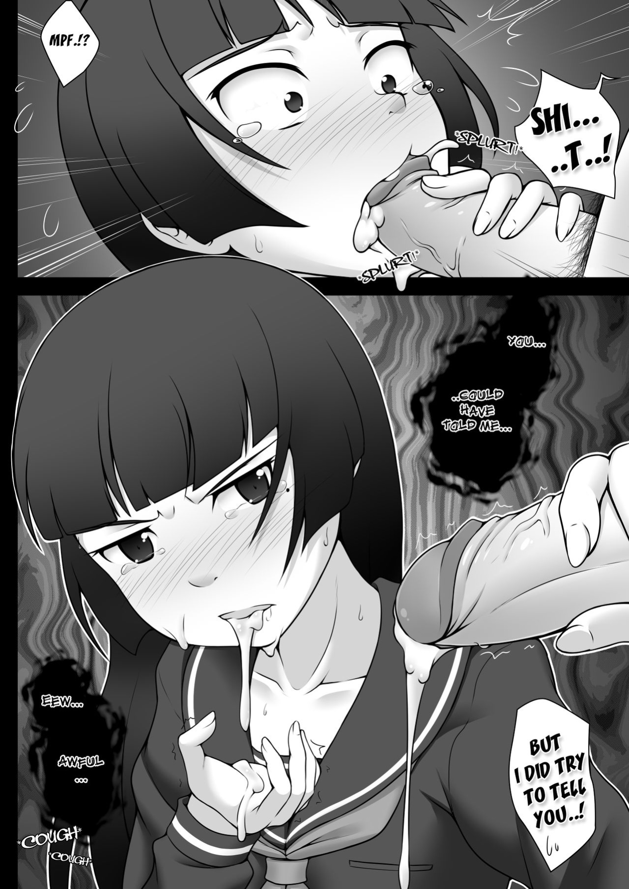[Ghettoyouth] Destiny Change (Ore no Imouto ga Konna ni Kawaii Wake ga Nai)