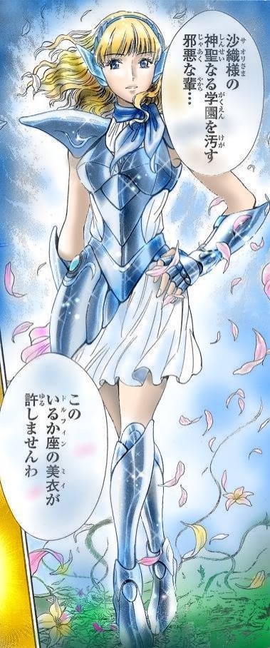 Saint Seiya Saintia Sho Hentai