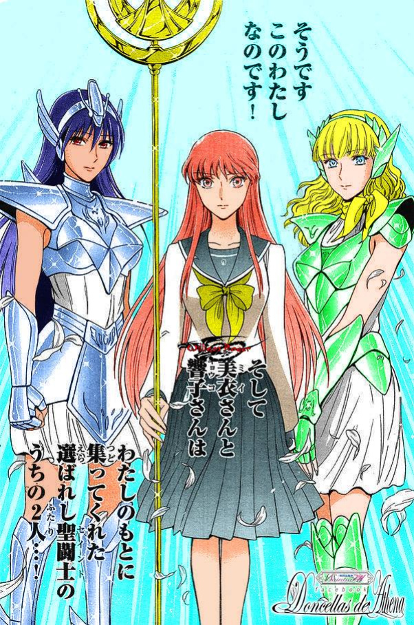 Saint Seiya Saintia Sho Hentai