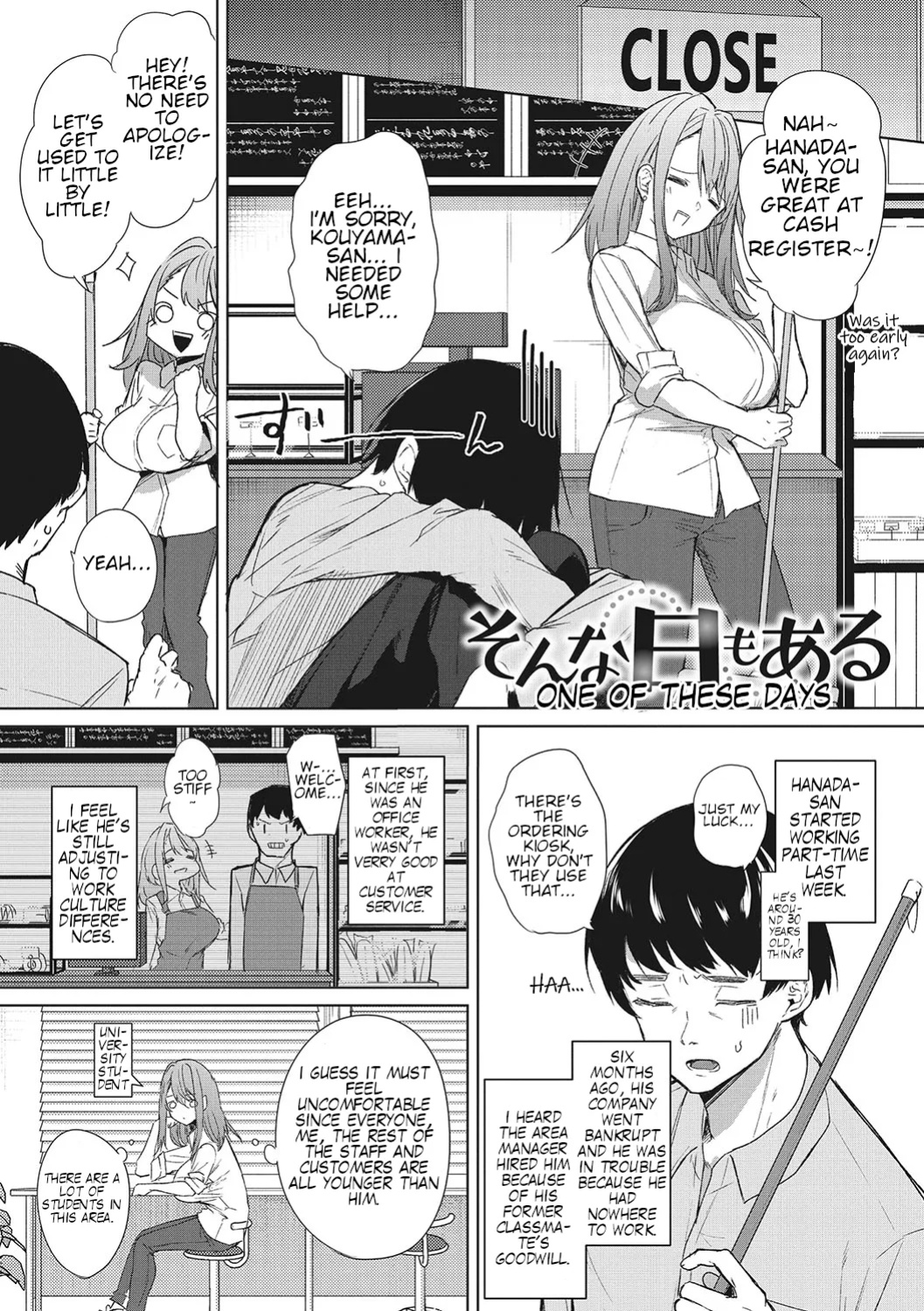 [Kurokawa Otogi] Son'na Ni~Tsu mo aru | One of These Days (COMIC Megastore Vol.1) [English] [Digital]
