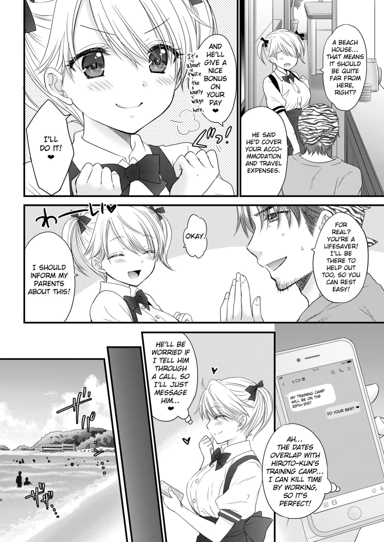 [BEAT-POP (Ozaki Miray)] Nearest To Real LOVE 5 “The Great Escape” Al~The Secret second season~ [Digital] [English] [EroGPx]