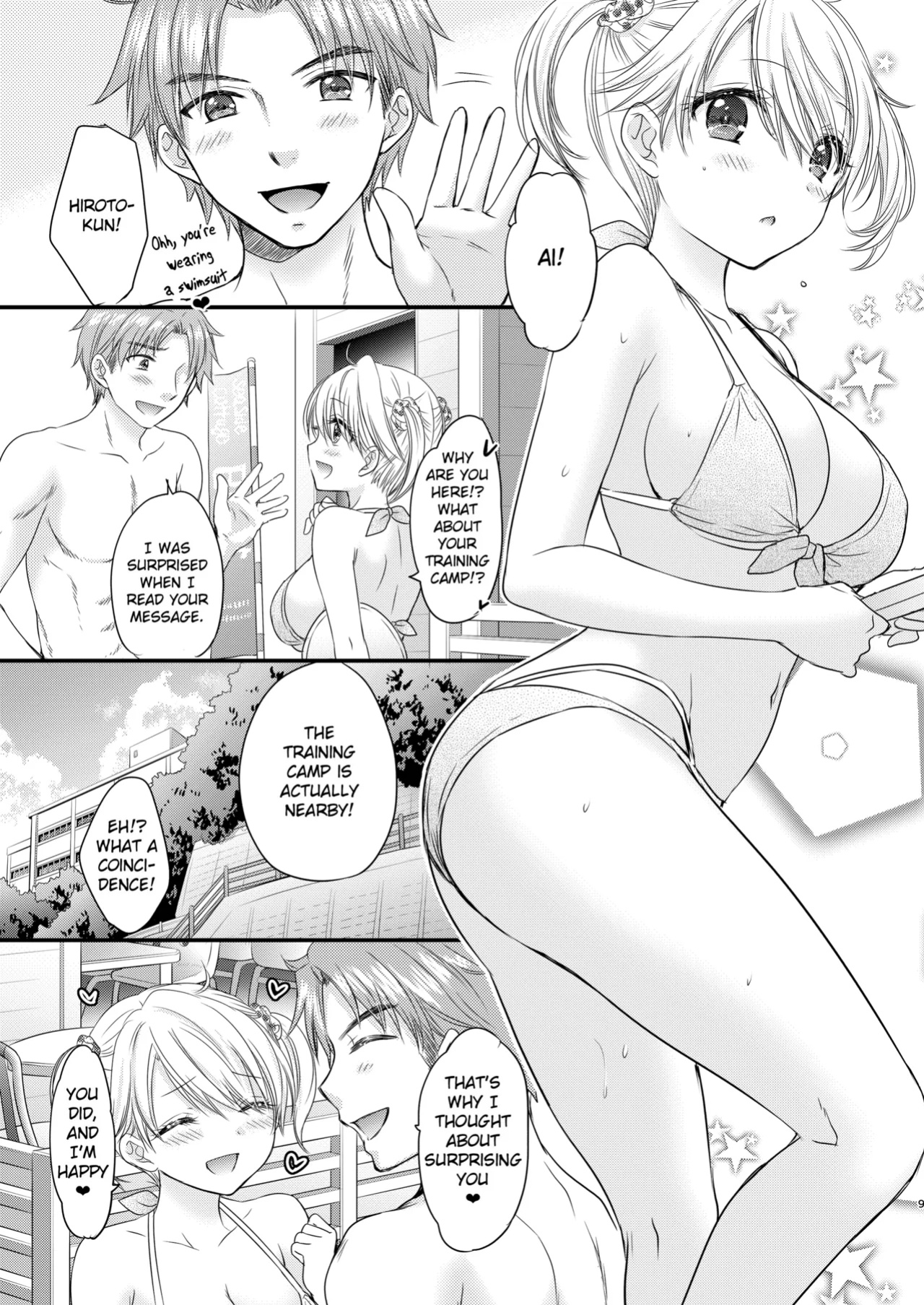 [BEAT-POP (Ozaki Miray)] Nearest To Real LOVE 5 “The Great Escape” Al~The Secret second season~ [Digital] [English] [EroGPx]