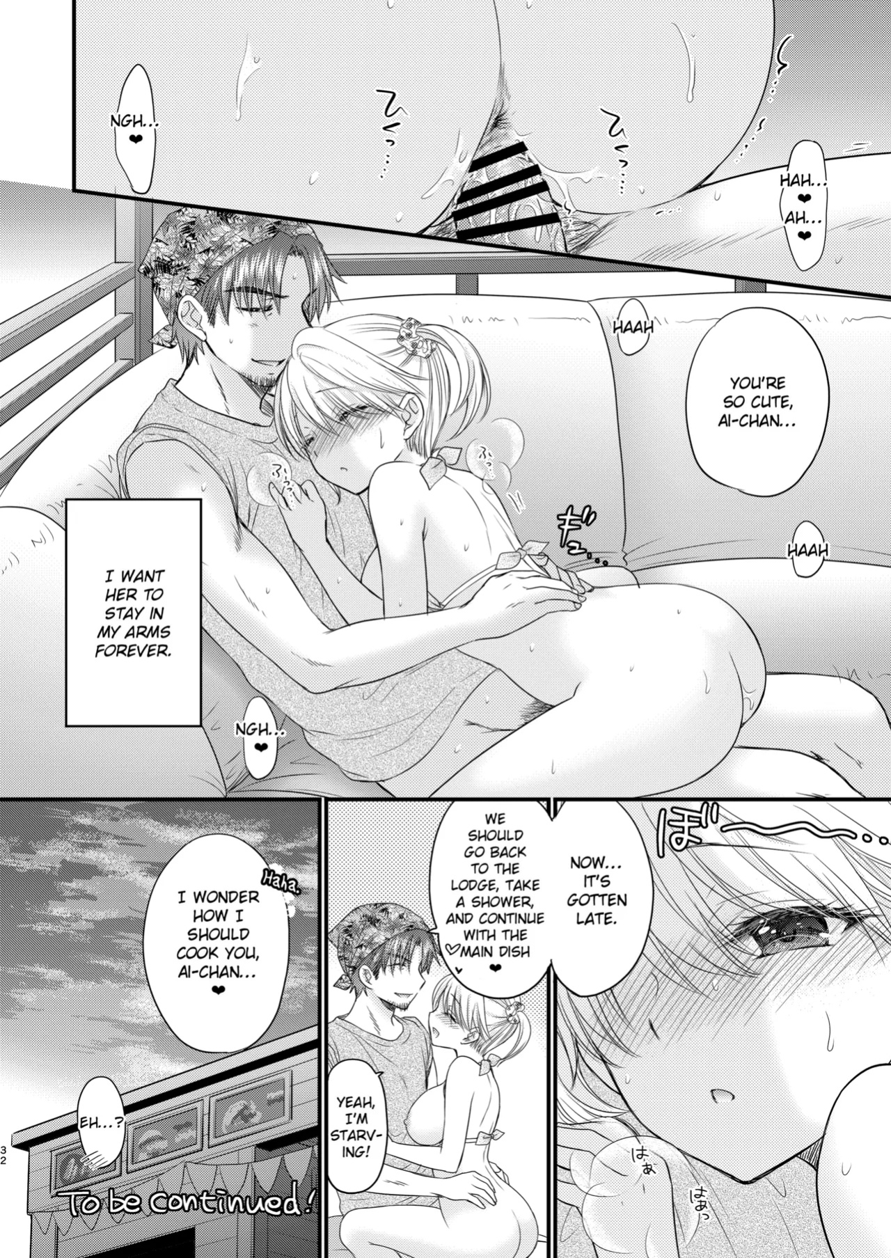 [BEAT-POP (Ozaki Miray)] Nearest To Real LOVE 5 “The Great Escape” Al~The Secret second season~ [Digital] [English] [EroGPx]