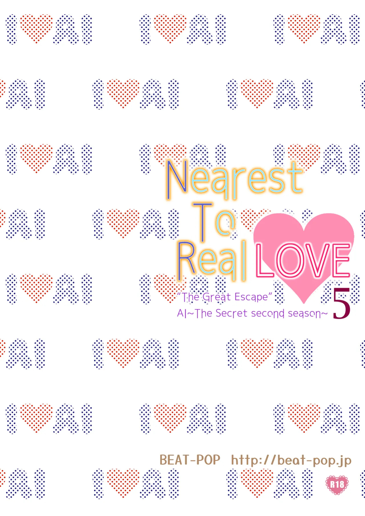 [BEAT-POP (Ozaki Miray)] Nearest To Real LOVE 5 “The Great Escape” Al~The Secret second season~ [Digital] [English] [EroGPx]