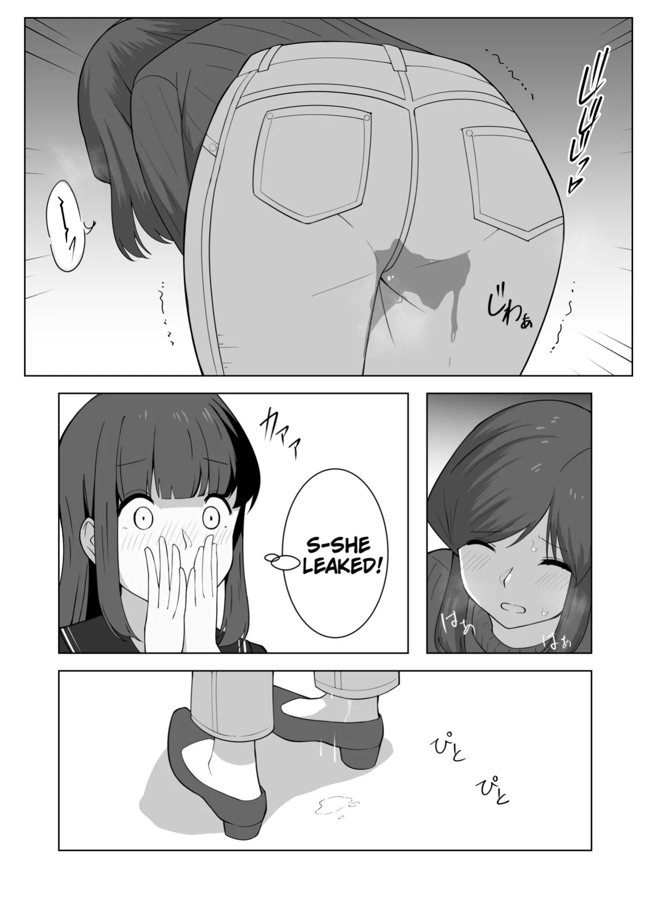 [English] [300c.c. (Tayya)] Gaman Ressha ni Nottemita!