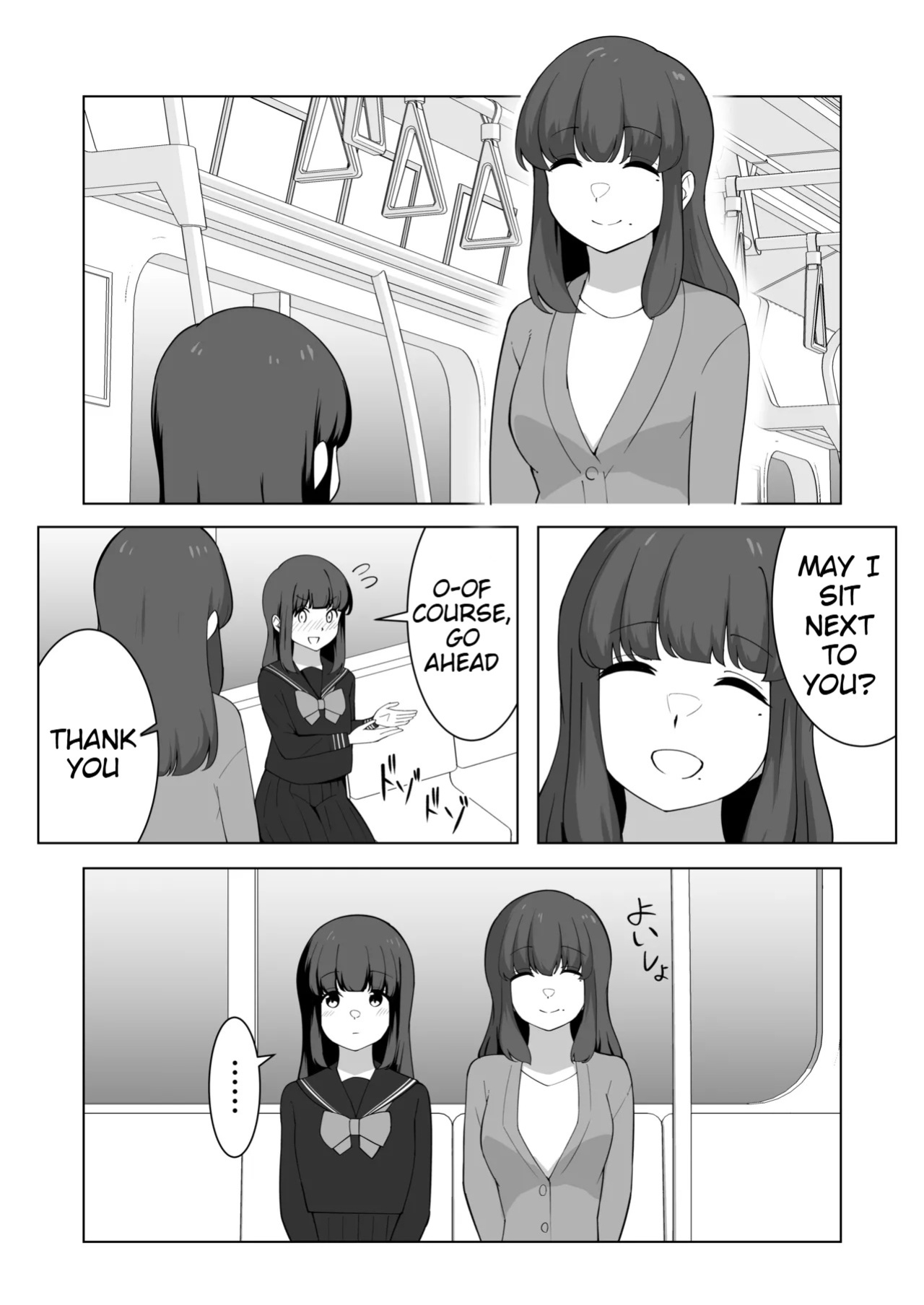 [English] [300c.c. (Tayya)] Gaman Ressha ni Nottemita!