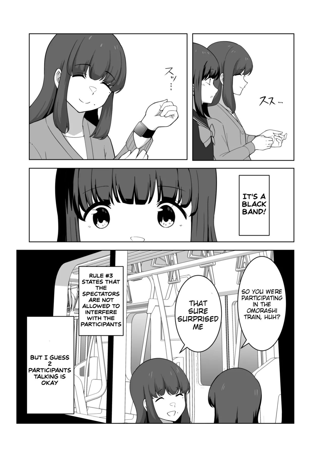 [English] [300c.c. (Tayya)] Gaman Ressha ni Nottemita!