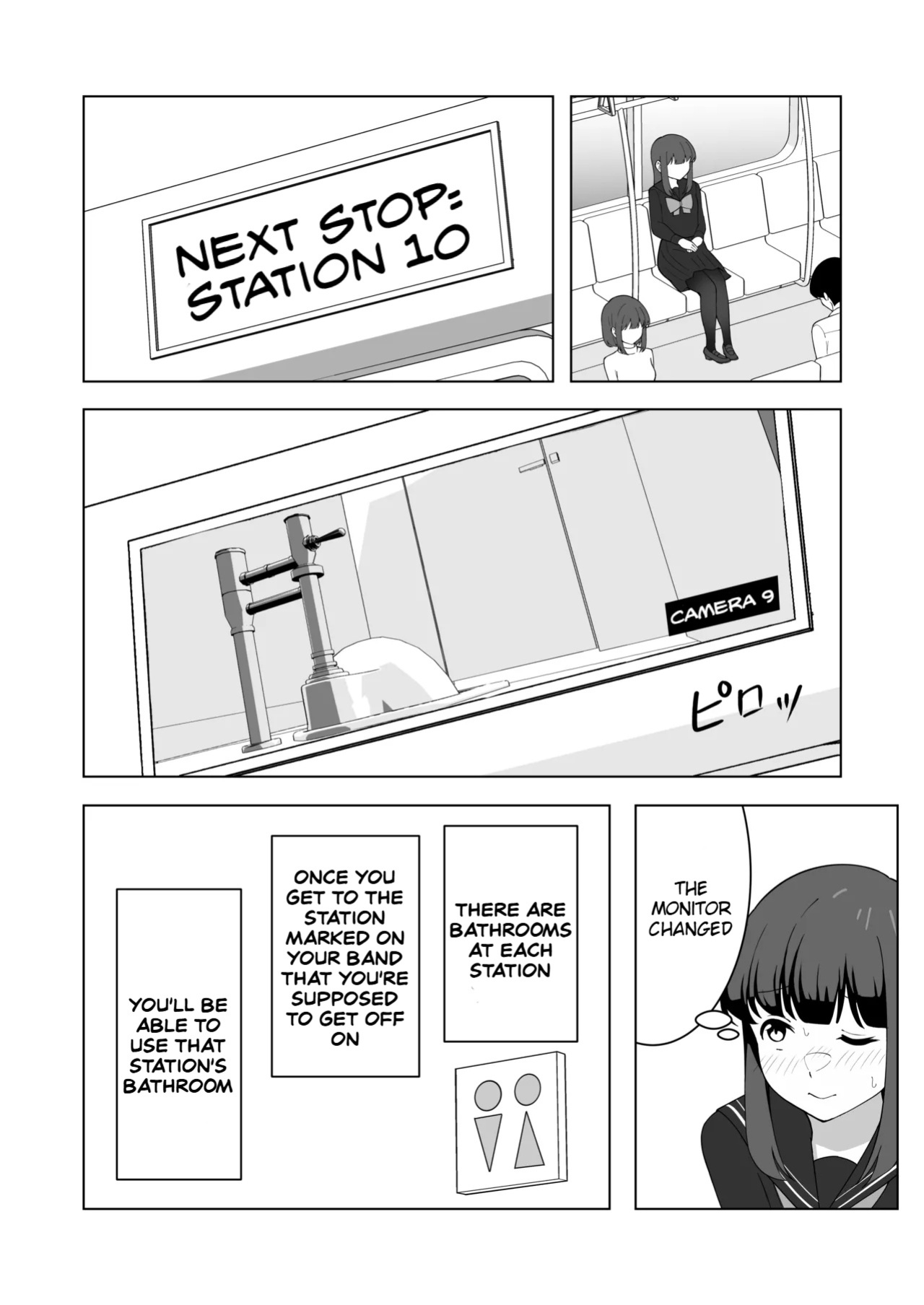 [English] [300c.c. (Tayya)] Gaman Ressha ni Nottemita!