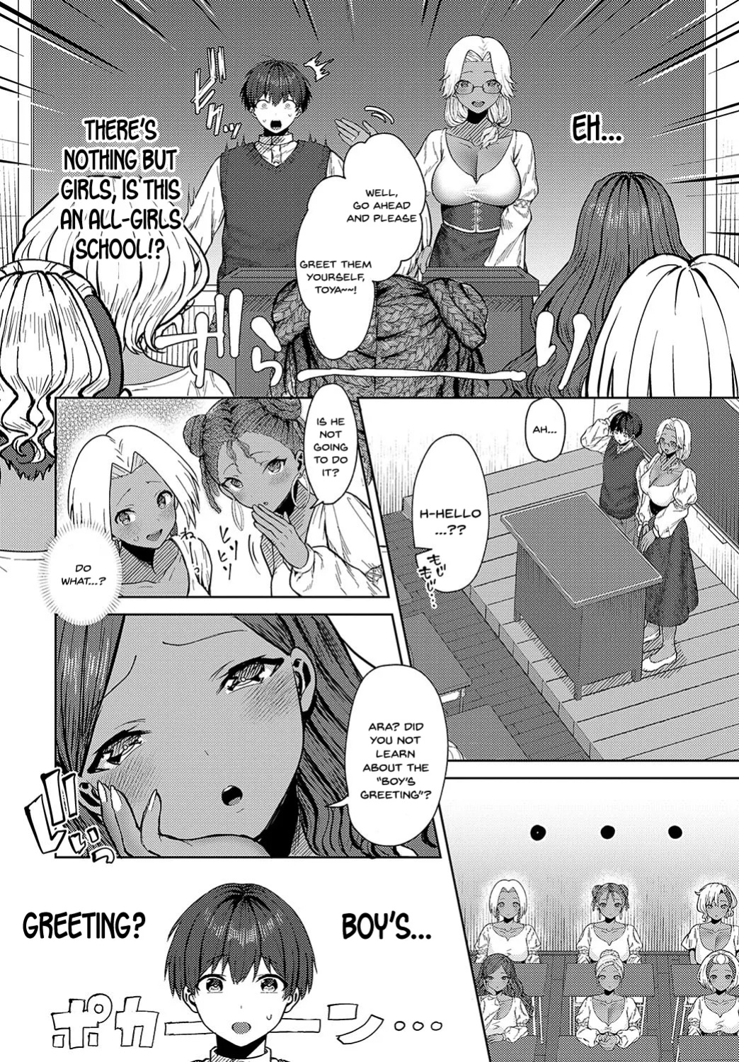 [Tabiguchi Kouji] Minami no Shima no XXX na Fuushuu (COMIC Anthurium 2025-02) [English] [SDTLs] [Digital]