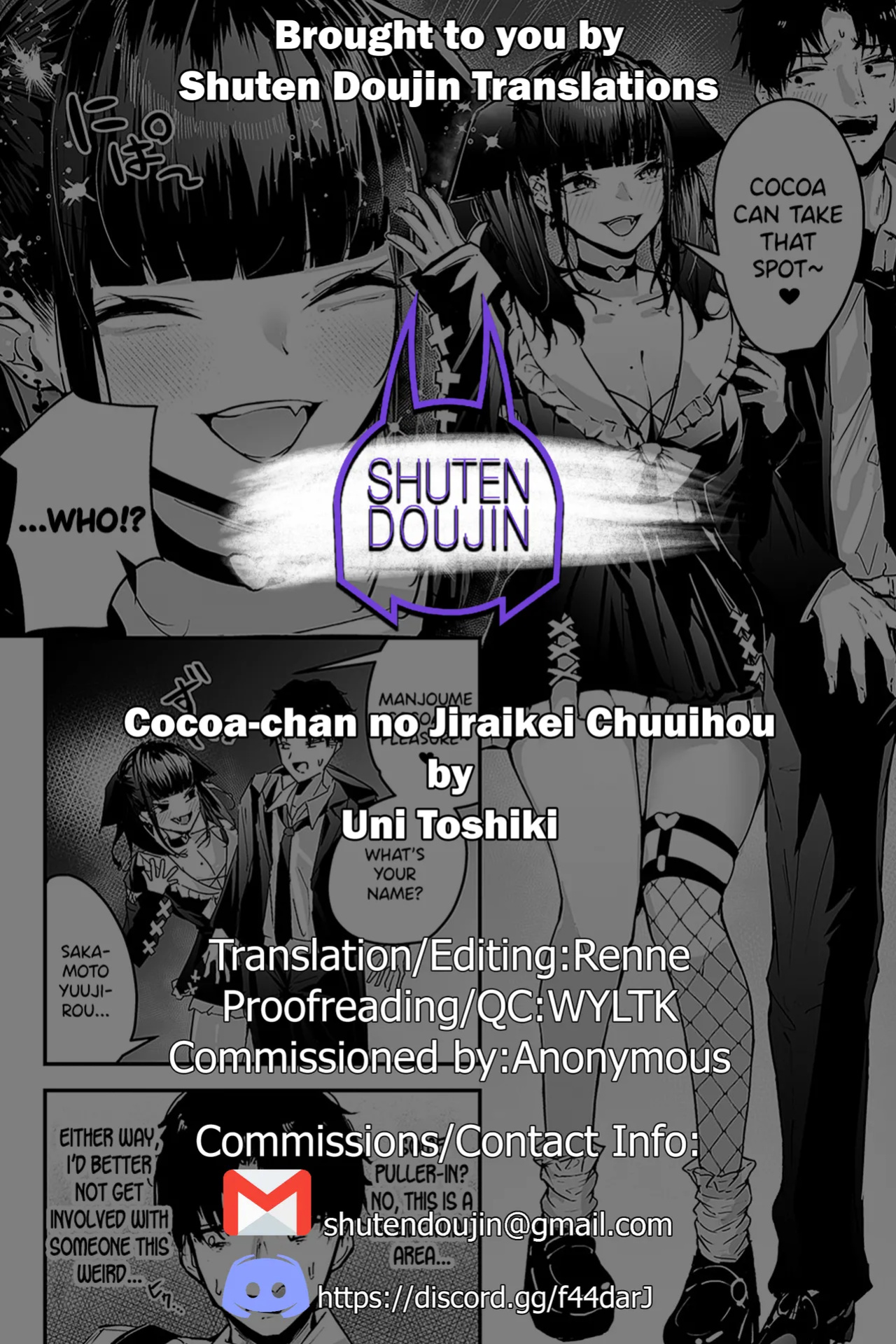 [Uni Toshiki] Cocoa-chan no Jiraikei Chuuihou (COMIC Anthurium 2025-02) [English] [SDTLs] [Digital]