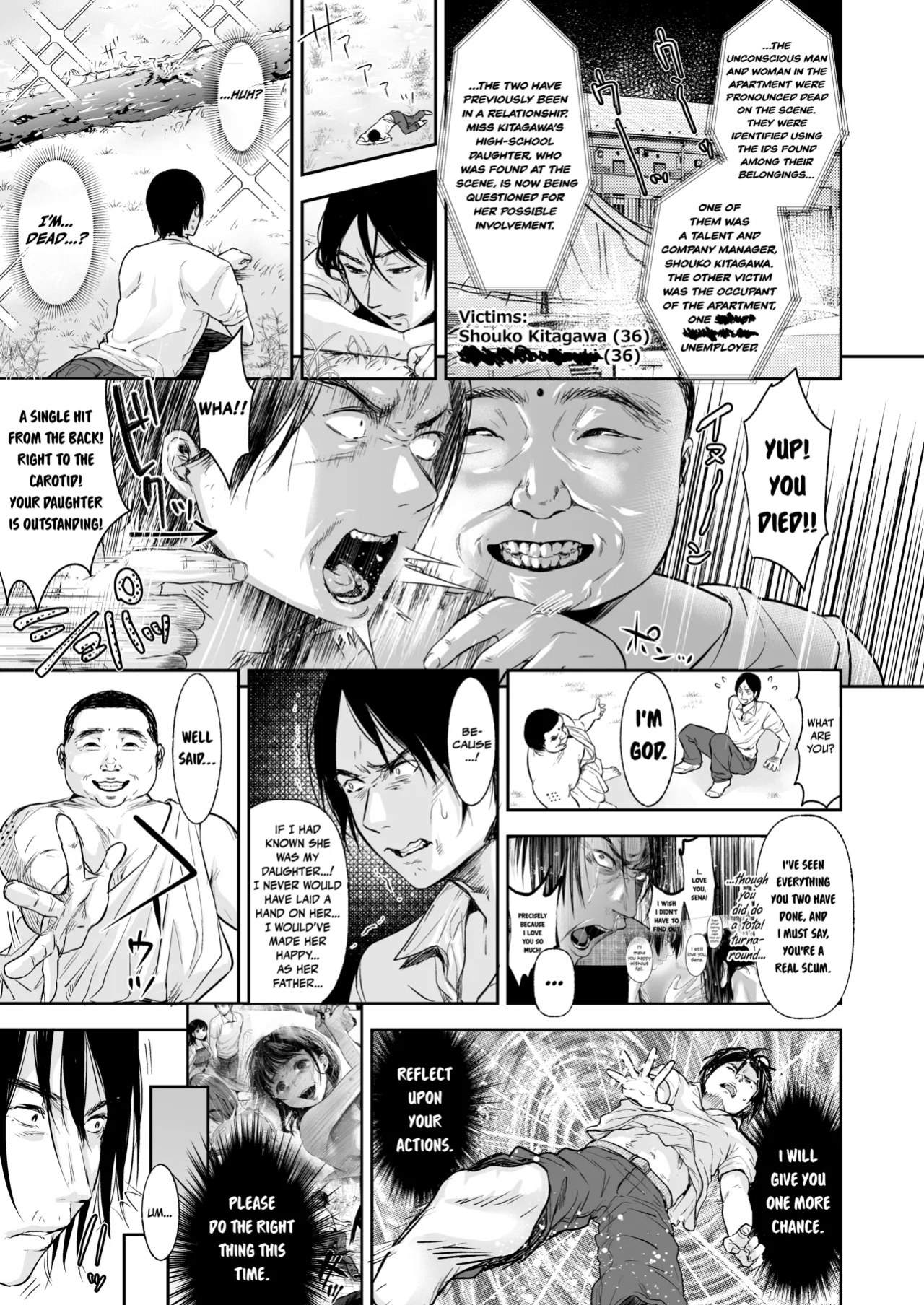 [Nanahoshi Tento] TABOO ~If story~ [English] [Nishimaru] [Digital]