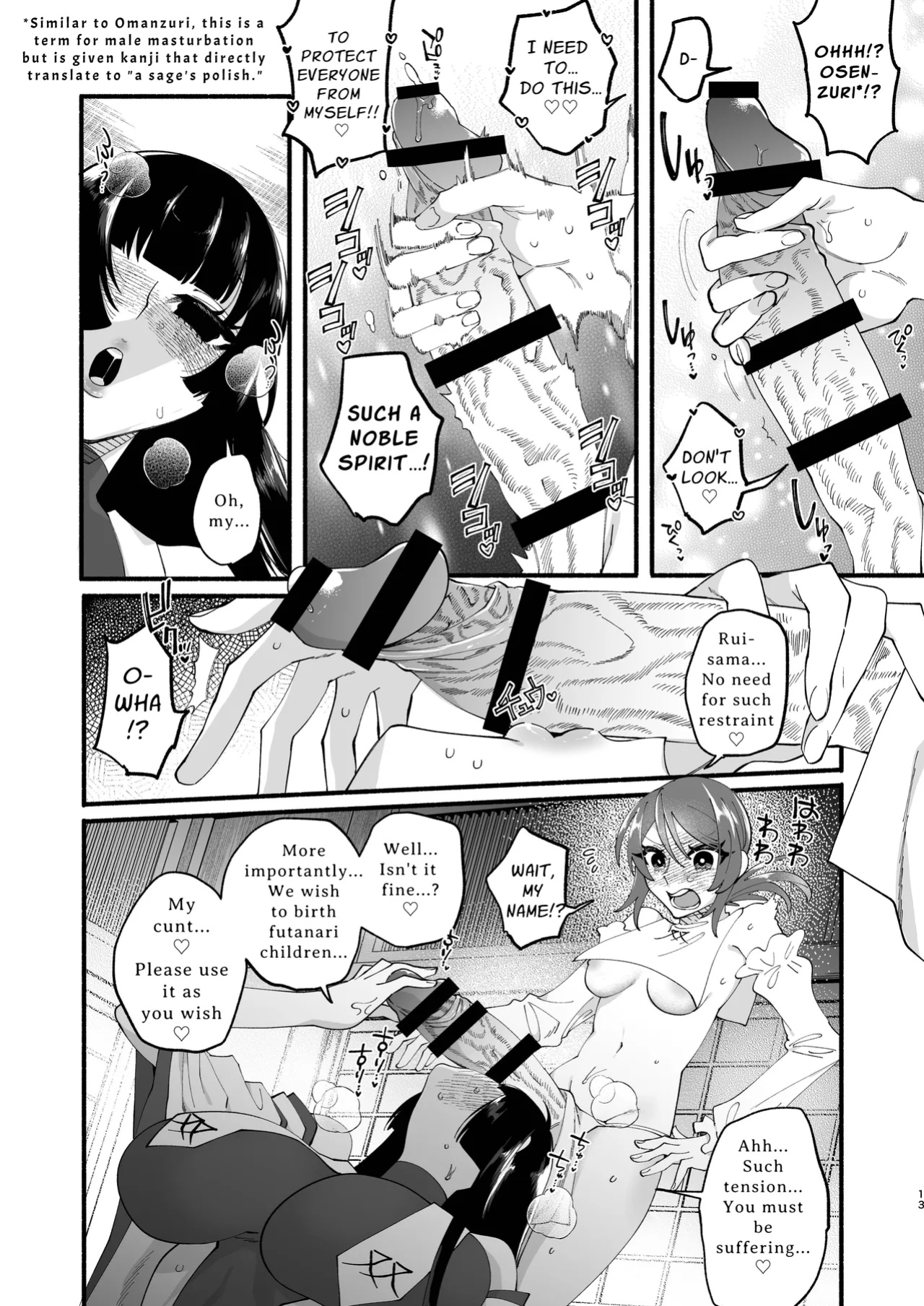 [Hidarimigi (Nitouhen)] Shuukyou Kaimetsu! Futanari Musume | Religion Destroyed! Futanari Girl [Digital] [English] [APA]