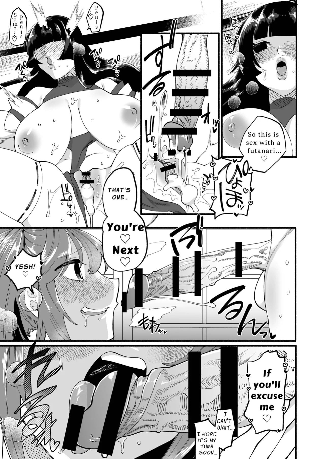 [Hidarimigi (Nitouhen)] Shuukyou Kaimetsu! Futanari Musume | Religion Destroyed! Futanari Girl [Digital] [English] [APA]