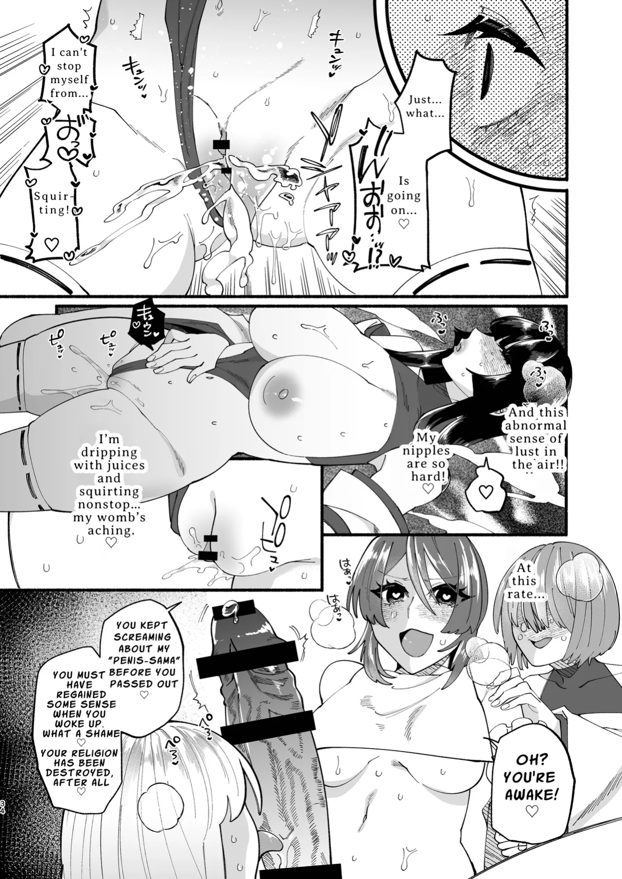 [Hidarimigi (Nitouhen)] Shuukyou Kaimetsu! Futanari Musume | Religion Destroyed! Futanari Girl [Digital] [English] [APA]