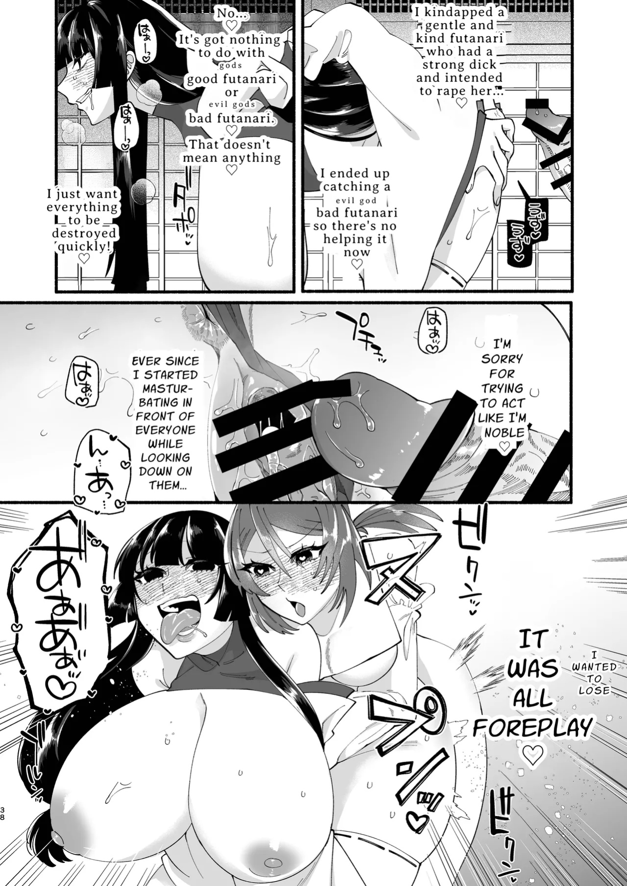 [Hidarimigi (Nitouhen)] Shuukyou Kaimetsu! Futanari Musume | Religion Destroyed! Futanari Girl [Digital] [English] [APA]