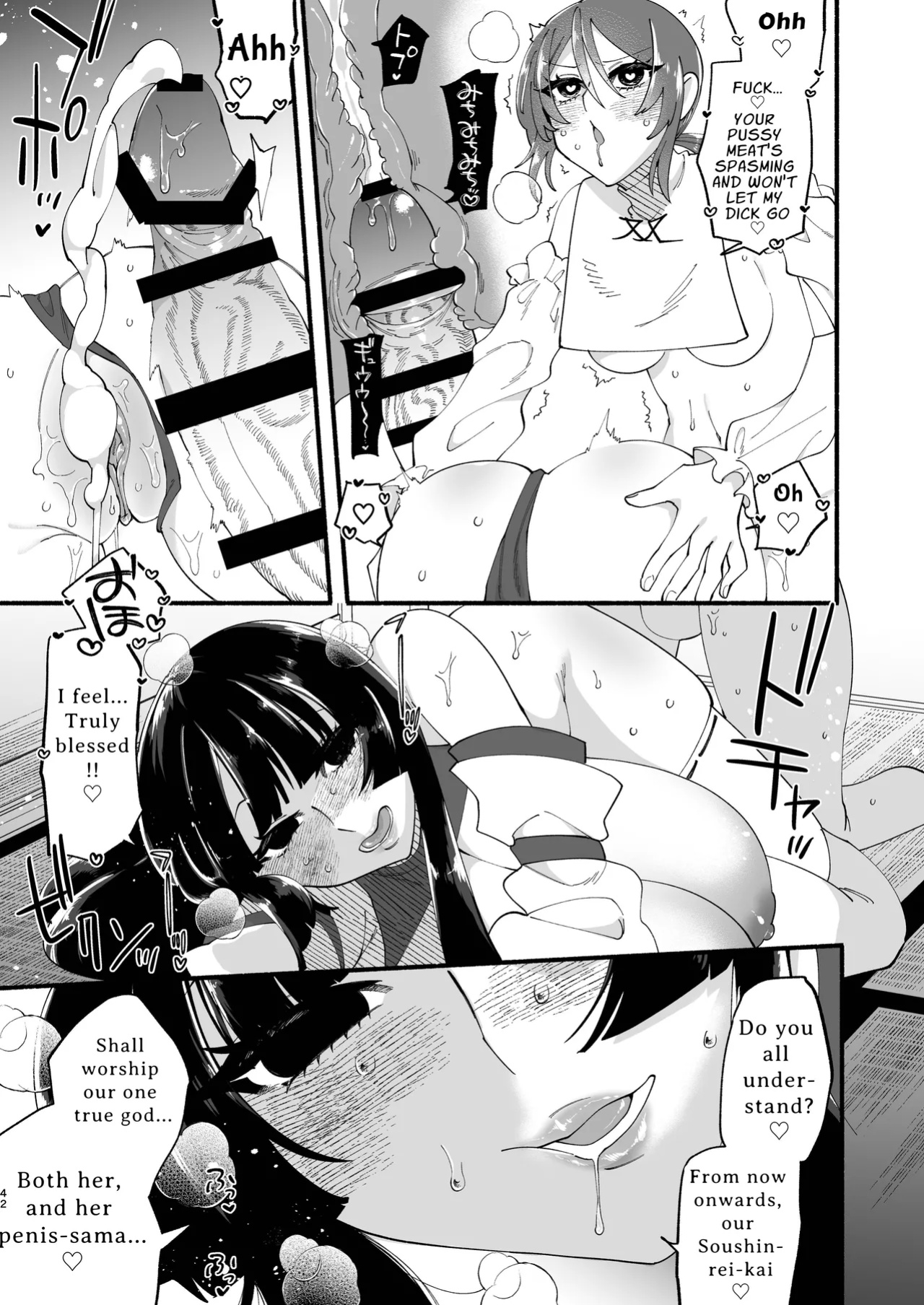 [Hidarimigi (Nitouhen)] Shuukyou Kaimetsu! Futanari Musume | Religion Destroyed! Futanari Girl [Digital] [English] [APA]