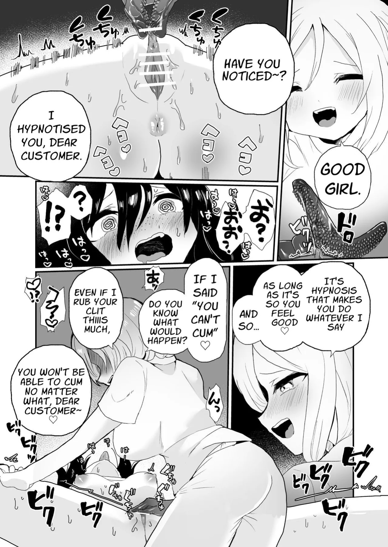 [Echiechi Kenzen Yuden (Girigiri Kenkou)] Saimin Massaji No Iinari Chikubi Mo Kuri Mo Sukikatte Sarechau Jimiko Chan | As Thy Masseuse Commands ~nipple, clitoris, and urethra titillation~ [English] [APA]