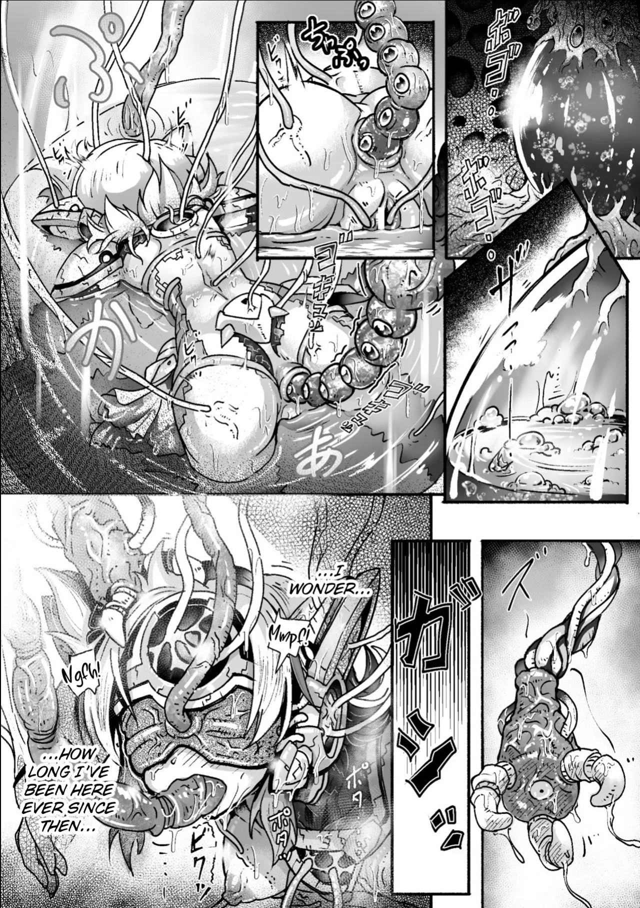 [Moai Tentyou] Illumination・Overhead Milky - Customize Heroine [English] [Digital]