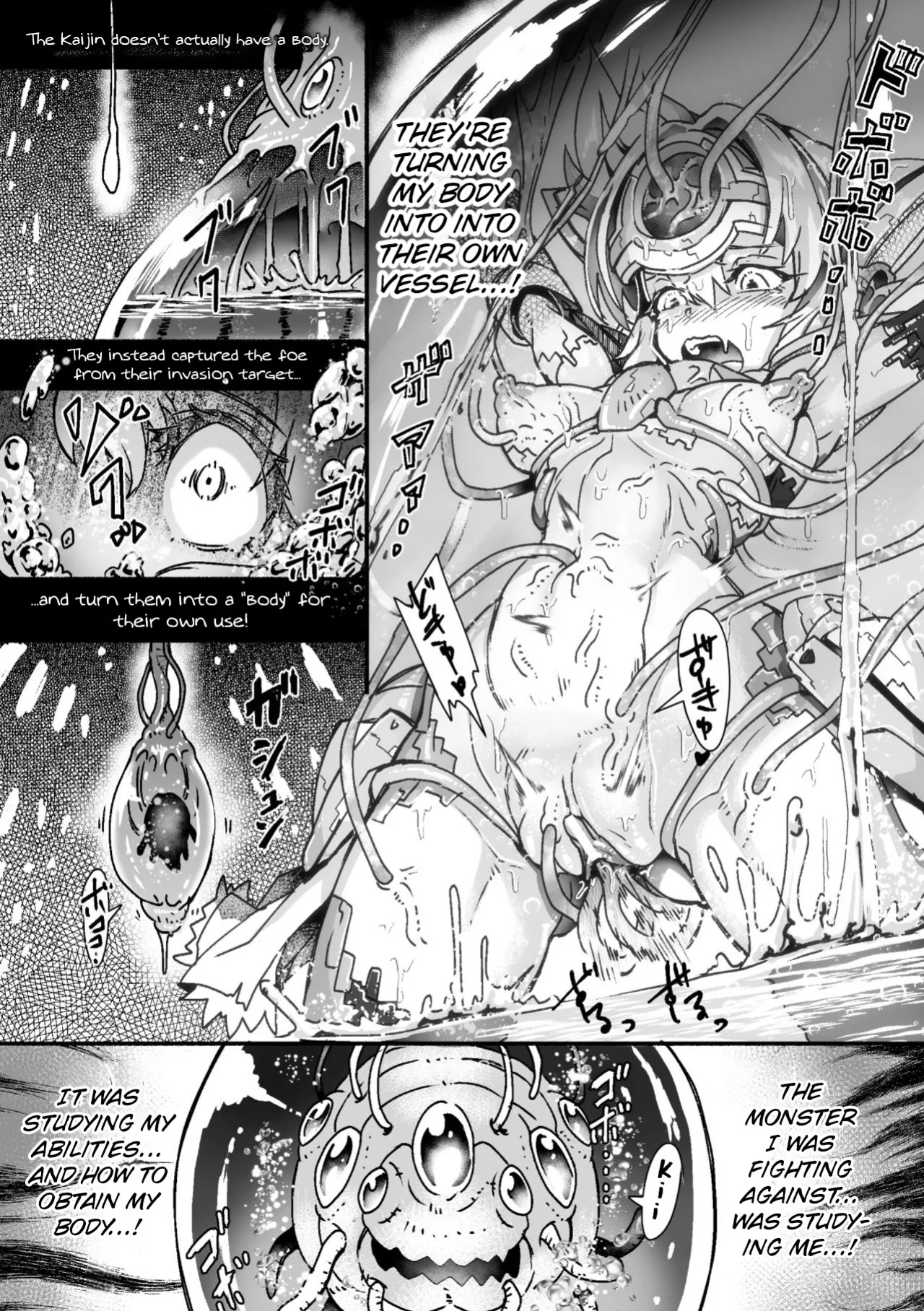 [Moai Tentyou] Illumination・Overhead Milky - Customize Heroine [English] [Digital]