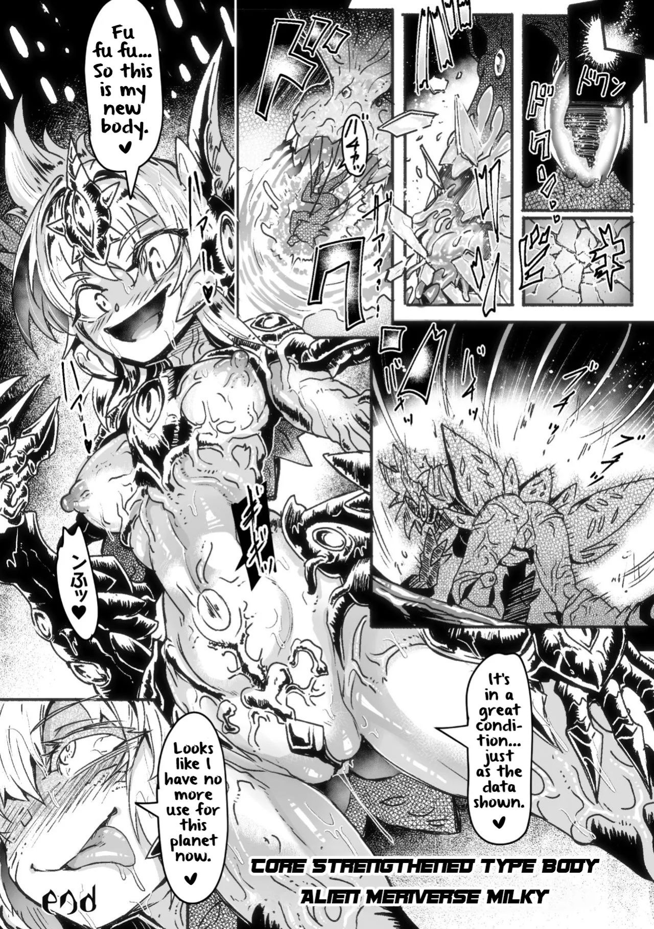 [Moai Tentyou] Illumination・Overhead Milky - Customize Heroine [English] [Digital]