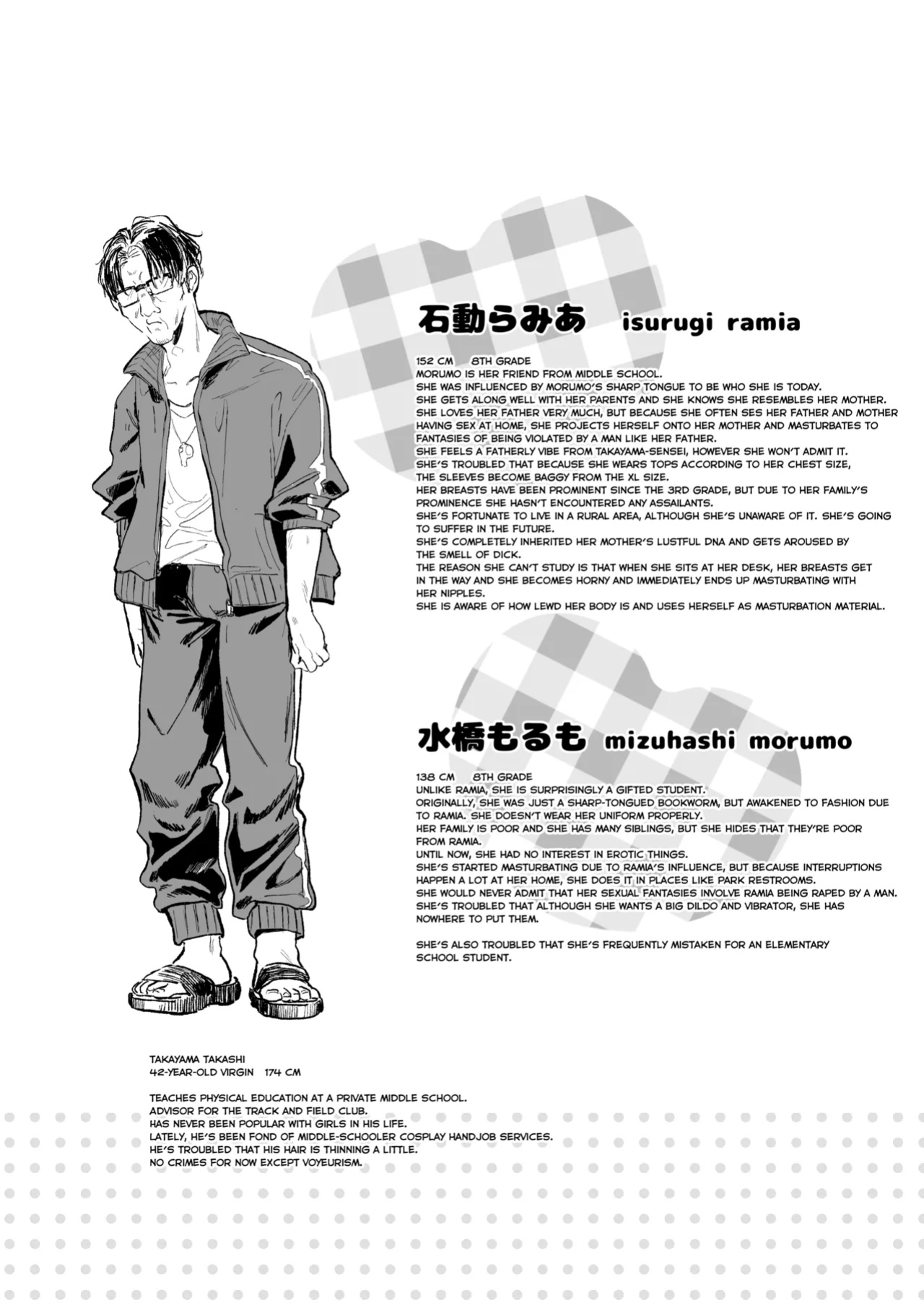 [Kedama Milk (Tamano Kedama)] [Kyuubo] Koitsu ni Katsu Houhou | Wanted! How to Beat This Girl [English] [LAYON] [Decensored] [Digital]