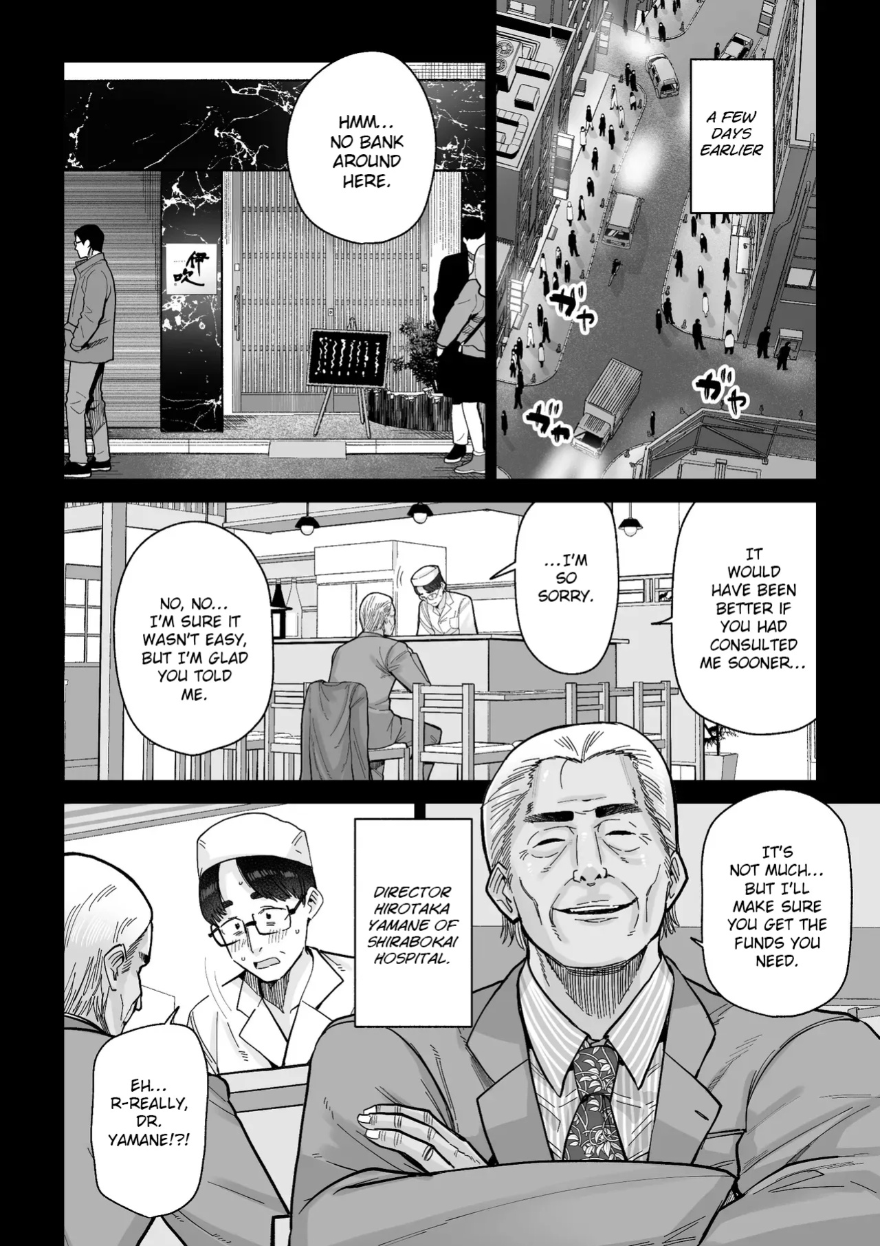 [MAFIC (Choukutetsushitsugan)] Hitozuma Kappou [English]