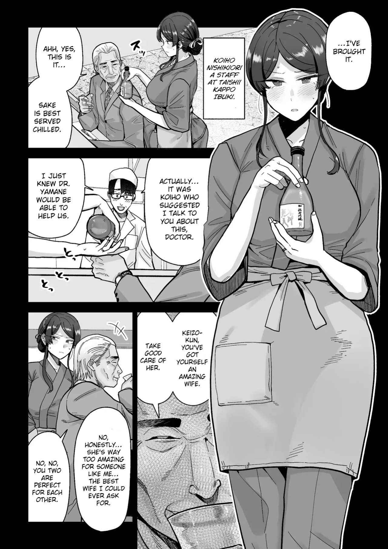 [MAFIC (Choukutetsushitsugan)] Hitozuma Kappou [English]