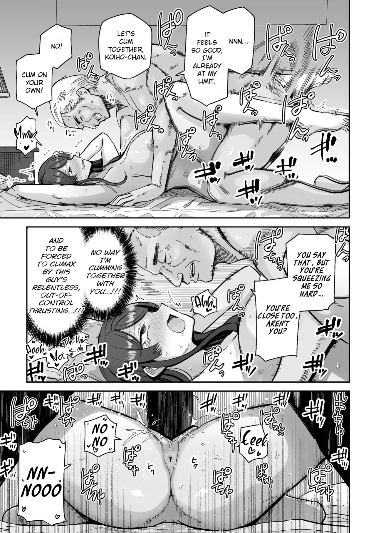 [MAFIC (Choukutetsushitsugan)] Hitozuma Kappou [English]