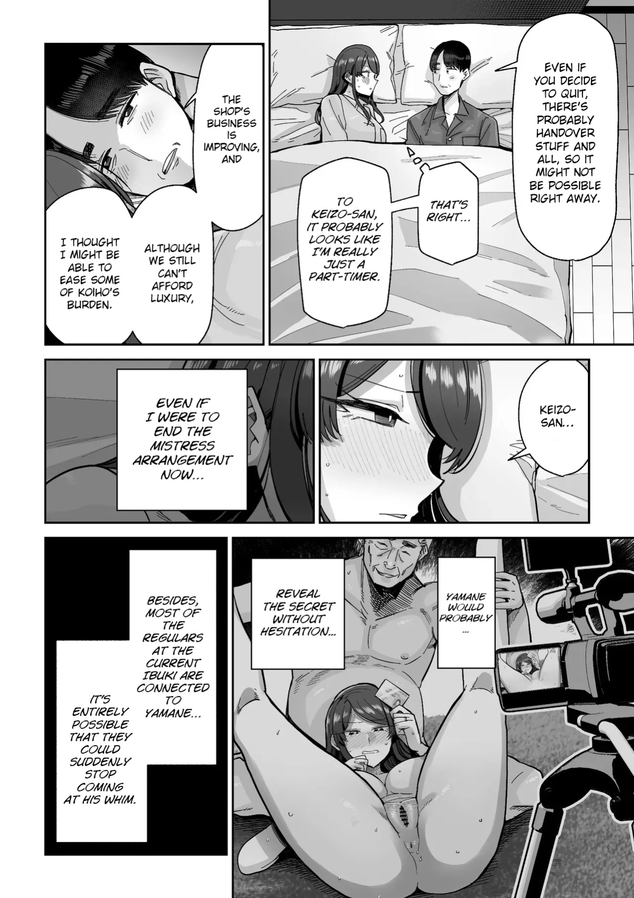 [MAFIC (Choukutetsushitsugan)] Hitozuma Kappou [English]