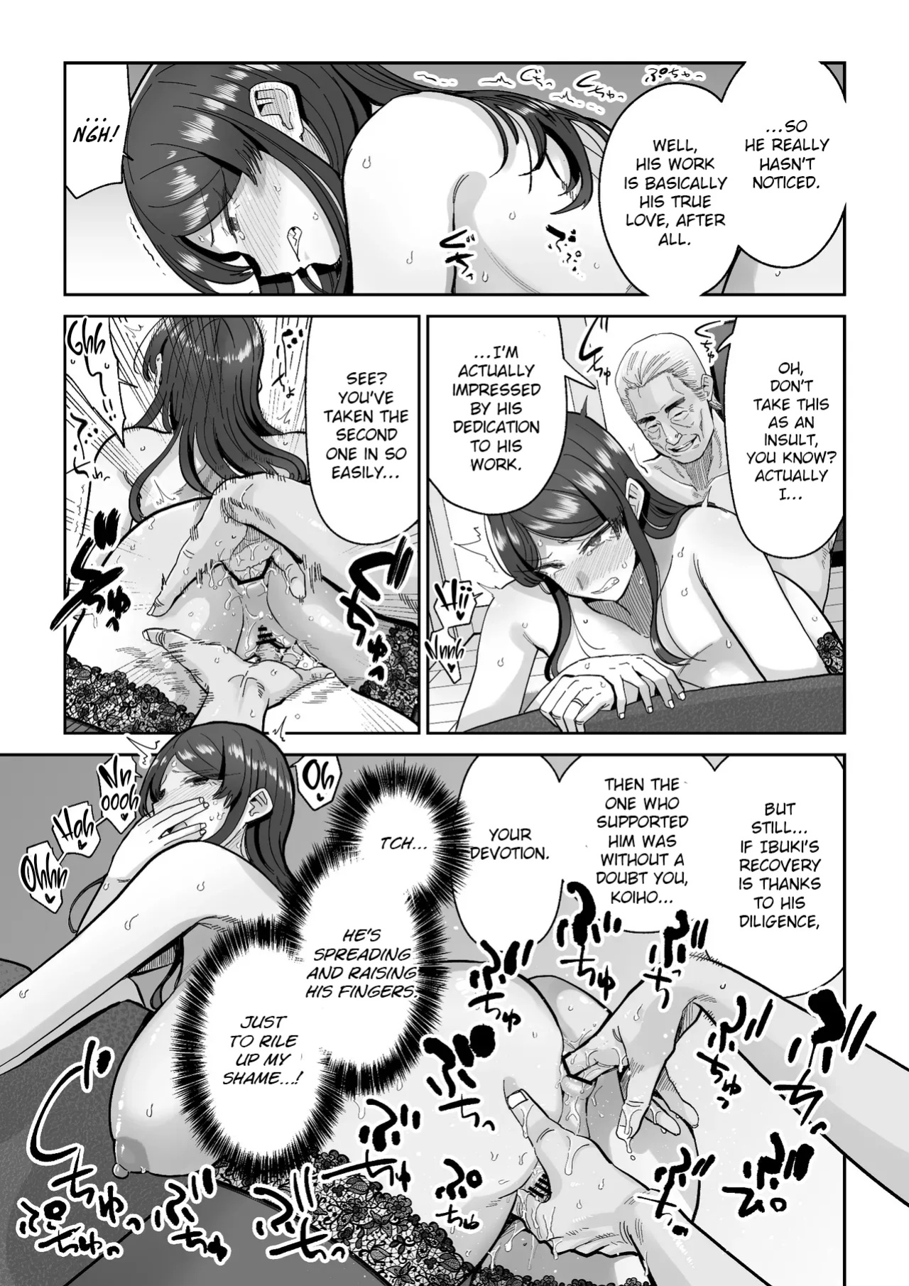 [MAFIC (Choukutetsushitsugan)] Hitozuma Kappou [English]