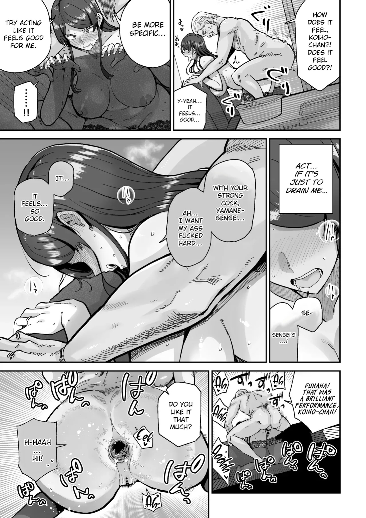 [MAFIC (Choukutetsushitsugan)] Hitozuma Kappou [English]
